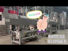 فاصل البكتين