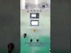 سائل تخمير البروتين السكري - وحدة فاصل الأقراص